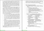 کتاب زبان تخصصی 3 برای دانشجویان رشته کامپیوتر منوچهر حقانی دانلود PDF-1