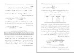 کتاب مباحث نوین تحقیق در عملیات منصور مومنی دانلود PDF-1