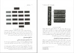 دانلود کتاب مستند سازی محمد حسن زاده دانلود PDF-1