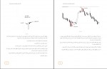 کتاب معامله گری بر اساس کندل استیک مونهیسا هوما دانلود pdf-1