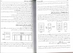 کتاب مفاهیم سیستم عامل حمیدرضا مقسمی دانلود PDF-1