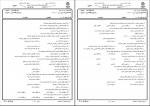 کتاب مقدمه علم حقوق ناصر کاتوزیان دانلود PDF-1