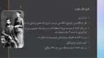 کتاب نظریه های مشاوره و روان درمانی عبدالله شفیع آبادی دانلود PDF-1