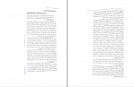 کتاب هنر سینما فتاح محمدی دانلود PDF-1