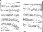 کتاب هنر شفاف اندیشیدن رولف دوبلی دانلود PDF-1