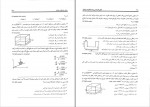 کتاب کنکور کارشناسی ارشد مکانیک سیالات 1 بهزاد خداکرمی دانلود PDF-1