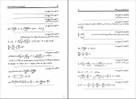 کتاب کنکور کارشناسی ارشد مکانیک سیالات2 بهزاد خداکرمی دانلود PDF-1