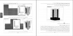 کتاب طراحی سازه های بتنی با نرم افزار ETABS 2015 دانلود PDF-1
