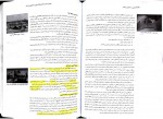 کتاب آشنایی با معماری معاصر از شرق تا غرب حامد کامل نیا دانلود PDF-1