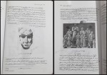 کتاب آشنایی با هنر در تاریخ 1 غلامعلی حاتم دانلود PDF-1