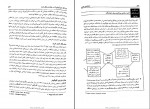 کتاب اختلالات یادگیری حمید علیزاده دانلود PDF-1