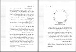 کتاب اصول حسابداری 1 عبدالکریم مقدم دانلود PDF-1