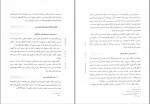 کتاب اندیشه اسلامی 2 جعفر سبحانی دانلود PDF-1
