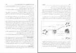 کتاب اکولوژی محمدرضا اردکانی دانلود PDF-1