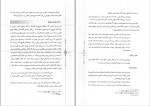 کتاب تاریخ فرهنگ و تمدن اسلامی فاطمه احمدی دانلود PDF-1