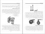 کتاب تاسیسات عمومی ساختمان شرف الدین حسینی دانلود PDF-1