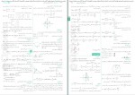 کتاب ریاضیات پایه و حسابان آزمون پلاس میلاد منصوری دانلود PDF-1