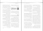 کتاب درسنامه طب خواب میر فرهاد قلعه بندی دانلود PDF-1