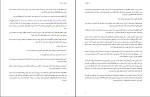 کتاب راز موفقیت جواد کلوتی دانلود PDF-1