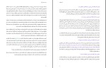 کتاب راز موفقیت جواد کلوتی دانلود PDF-1