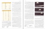 کتاب راهنمای شیمی عمومی ویرایش ششم کرامت الله بهزادی دانلود PDF-1