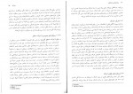 کتاب روان شناسی روان شناختی حسین زارع دانلود PDF-1