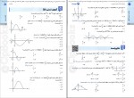 کتاب ریاضیات تجربی جمع بندی کنکور میلاد منصوری دانلود PDF-1