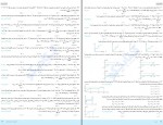 کتاب فیزیک جامع تجربی جلد سوال مجید ساکی دانلود PDF-1