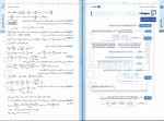 کتاب فیزیک جمع بندی جامع تجربی یاشار انگوتی دانلود PDF-1