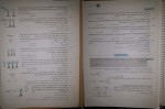 کتاب فیزیک 2 یازدهم رضا خالو دانلود PDF-1