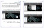 کتاب لذت اتو کد 1 و 2 محمد معظمی دانلود PDF-1
