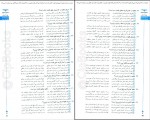 کتاب مجموعه کتاب های موضوعی عروض و قافیه ساعد آقاسی دانلود PDF-1