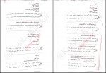 کتاب موج آزمون جمع بندی ادبیات علیرضا عبدالمحمدی دانلود PDF-1