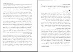 کتاب نظریه و کاربست مشاوره و روان درمانی یحیی سید محمدی دانلود PDF-1