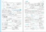 کتاب هندسه جامع جواد ترکمن دانلود PDF-1