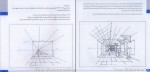 کتاب چگونه معمارانه طراحی کنیم 3 احسان طایفه دانلود PDF-1