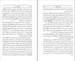 کتاب آمریکایی ها در ایران عبدالرضا هوشنگ مهدوی دانلود PDF-1