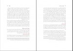 کتاب حقوق مدنی 2 اموال و مالکیت احمد علی هاشمی دانلود PDF-1