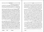 کتاب روانشناسی اجتماعی علی محمد محمدی دانلود PDF-1