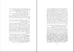 کتاب فلسفه نیچه مهرداد مهرین دانلود PDF-1