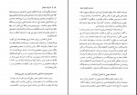 کتاب وزیران مقتول ایران ناصر نجمی دانلود PDF-1