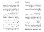 کتاب آینه سحرآمیز علی سلامی دانلود PDF-1