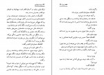 کتاب آینه سحرآمیز علی سلامی دانلود PDF-1