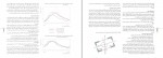 کتاب اقلیم و معماری مرتضی کسمائی دانلود PDF-1
