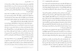 کتاب انقلاب اسلامی ایران ویراست چهارم دانلود PDF-1