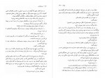 کتاب اوژنی گرانده اونوره دو بالزاک عبدالله توکل دانلود PDF-1