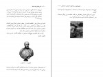 کتاب تسلی بخش های فلسفه آلن دوباتن دانلود PDF-1