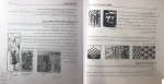 کتاب خلاقیت تصویری و تجسمی 2 مجید آزاد بخت دانلود PDF-1