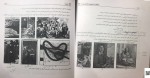 کتاب خلاقیت تصویری و تجسمی 2 مجید آزاد بخت دانلود PDF-1