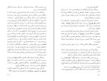 کتاب خواب گران قاسم هاشمی نژاد دانلود PDF-1